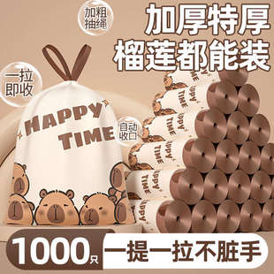 防漏垃圾袋加厚厨房绳家用收口厕所自动塑料袋 抽印花大容量手提式