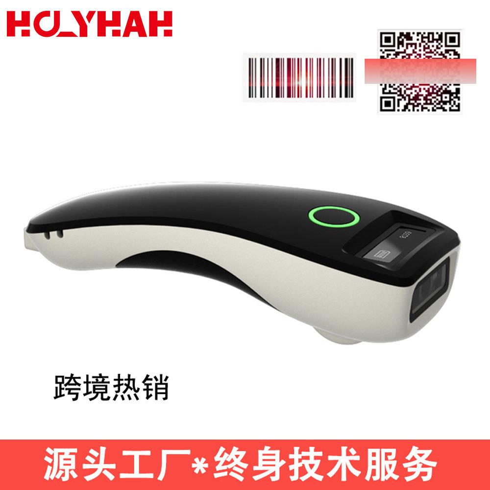 C70手持便携快递扫描枪无线蓝牙扫码枪三通韵达一二维超市收银