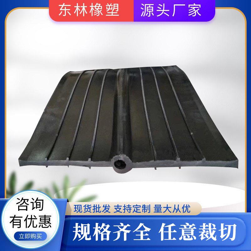 外贴橡胶止水带氯丁651橡胶止水带水库天然涵洞橡胶止水带