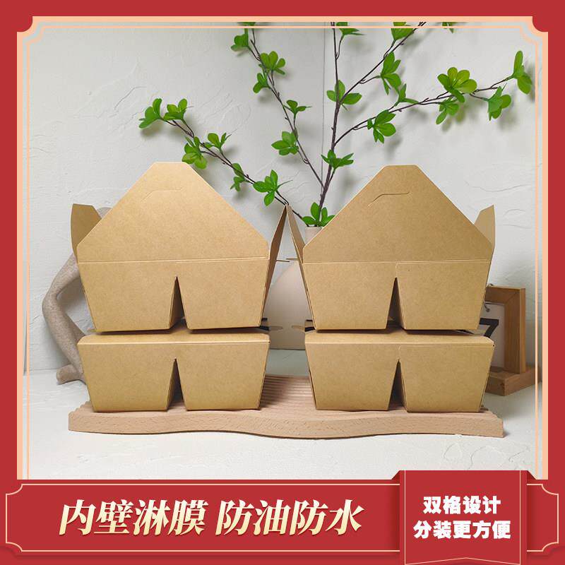 免折牛皮韩式双拼炸鸡打包餐盒一次性餐盒鸡块鸡腿外卖包装盒定制