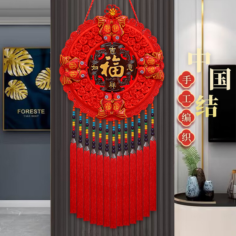 中国结挂件客厅大号圆形福字桃木平安结玄关入户门背景墙新年礼品