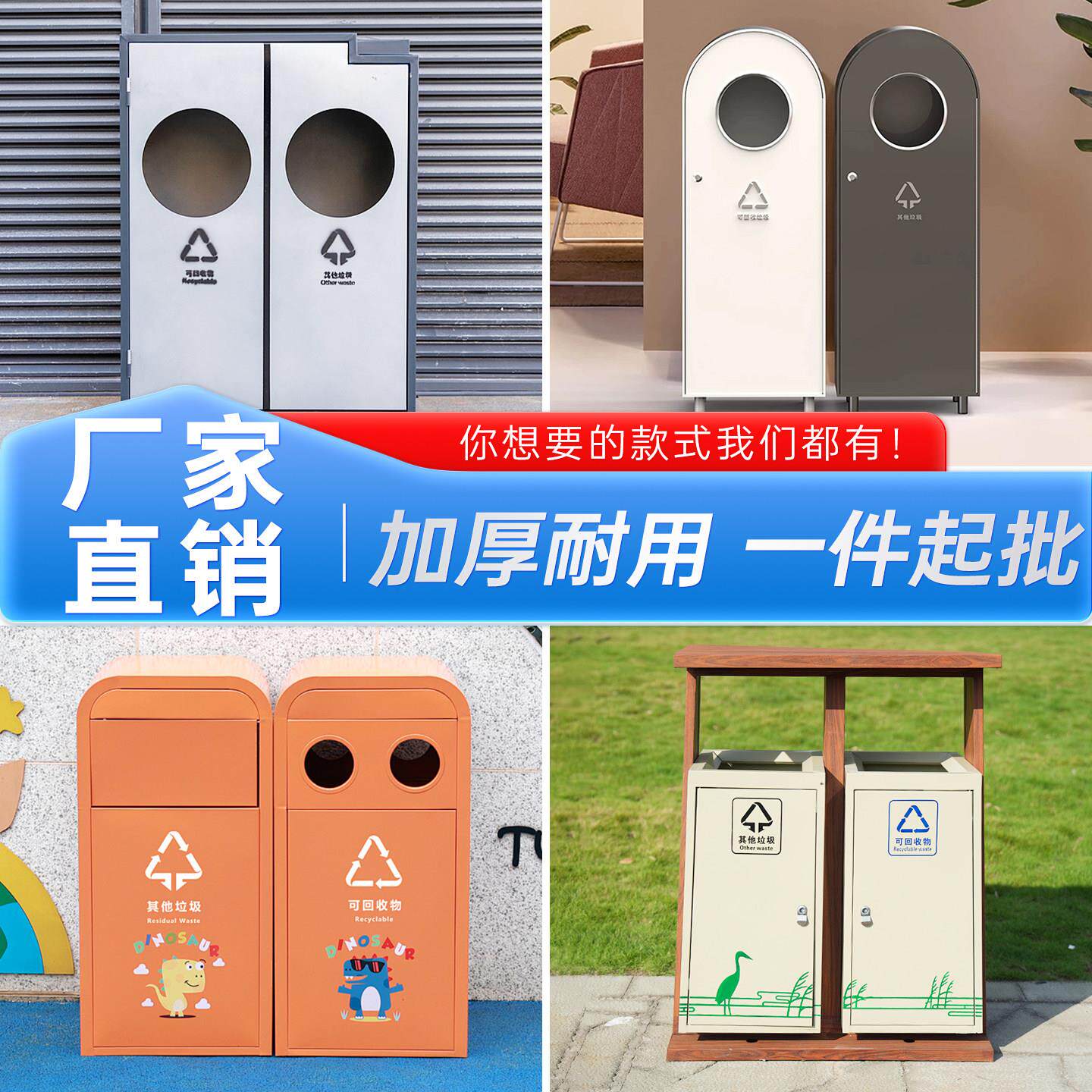 户外不锈钢垃圾桶室外环卫垃圾箱别墅庭院商用多分类果皮箱桶定制
