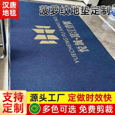 门垫菠萝纹地毯写字楼拼接工程方块地垫户外商用防滑商务防水