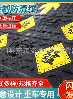 实心斜坡垫台阶垫马路牙子耐压重车三角点减速带加厚质保路沿坡