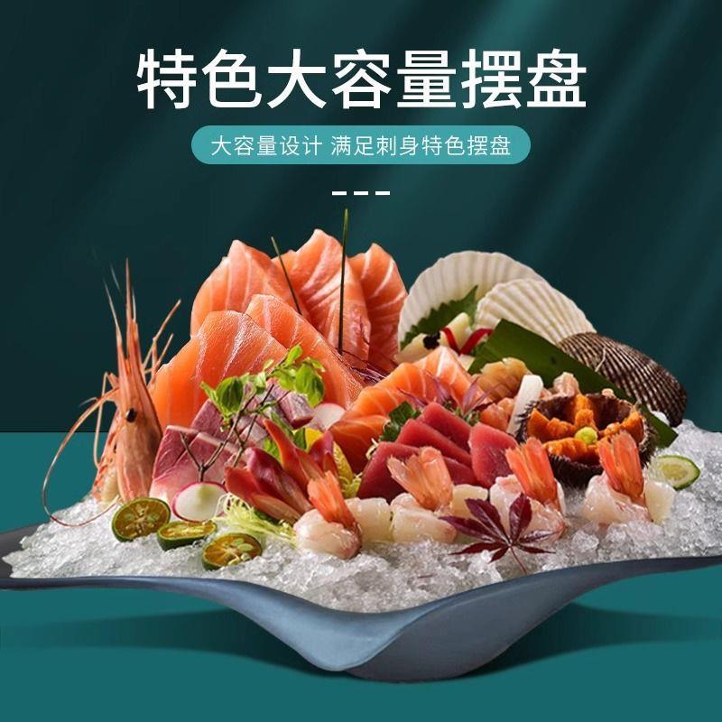 创意树脂元宝刺身盘冰盘三文鱼生海鲜拼盘日式干冰摆盘火锅专用盘
