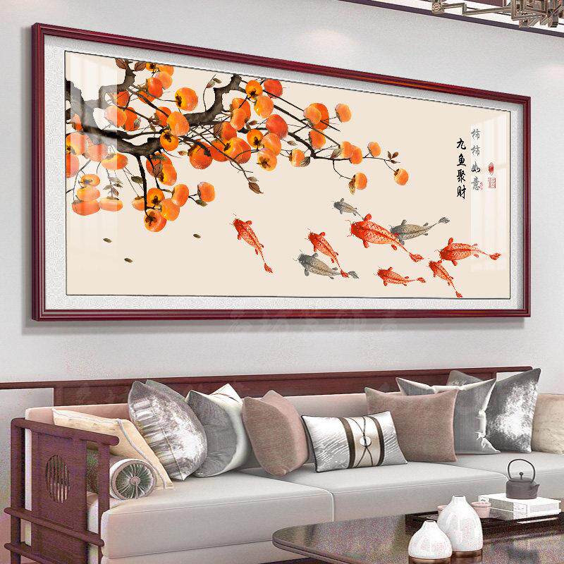 中堂事事如意新中式客厅沙发背景墙壁装饰字画 画柿子饭厅挂画 画