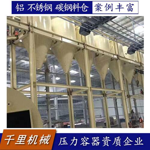 供应料仓多规格多材质与气力输送配套