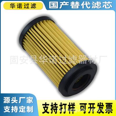 替代MP-FILTRI翡翠滤芯CU250P10N玻璃纤维液压油滤芯HP3204T2H