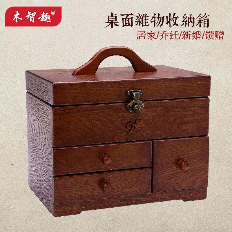 家用针线盒木制质复古多用途收纳盒整理盒百宝箱结婚嫁妆