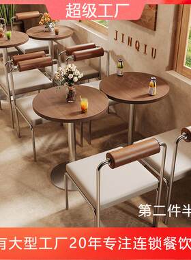 卡座沙发咖啡厅奶茶店多人组合桌椅西餐厅靠墙座椅甜品店椅子