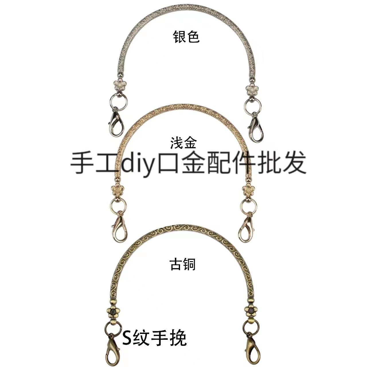 金属手环圆圈手提加龙虾扣 DI包袋配件