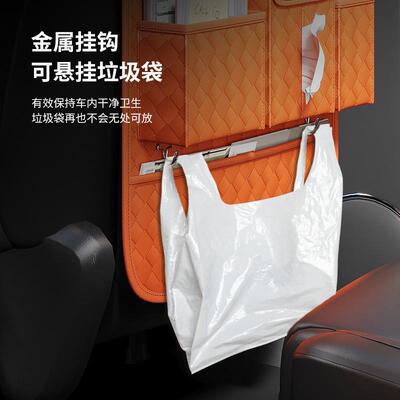Ejv汽车座椅后背多功能收背340袋挂车载椅置物架后排后纳袋座折叠