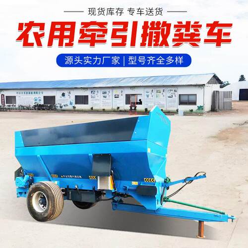 农家均匀抛撒车图片绞龙式撒粪车视频 8立方撒车尺寸