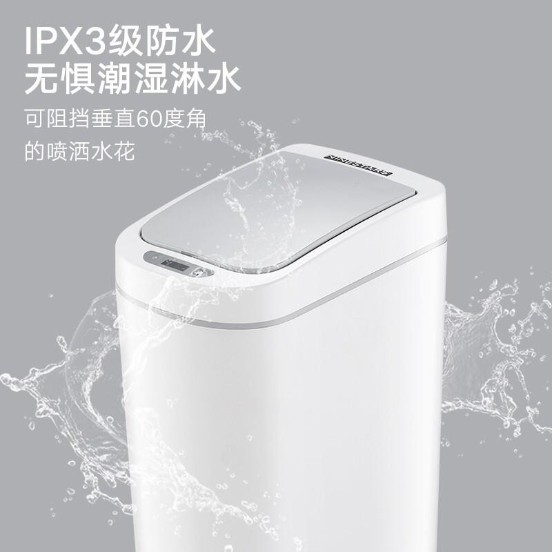 纳仕达智能垃圾桶卫生间感应防水垃圾桶塑料创意智能家居厂家