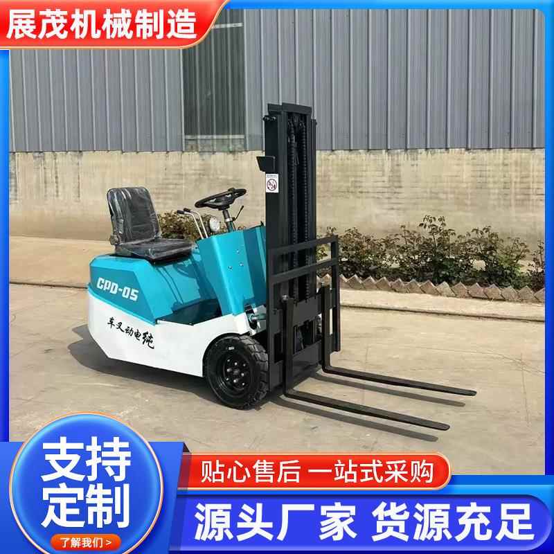 三支点电动叉车座驾式小型搬运车三轮式电动液压叉车仓库搬运叉车