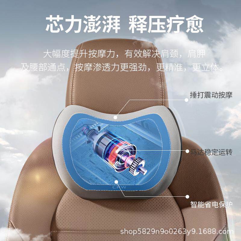 汽车电动按摩腰靠背垫司机开车护腰神器座椅腰托腰垫车载支撑头枕
