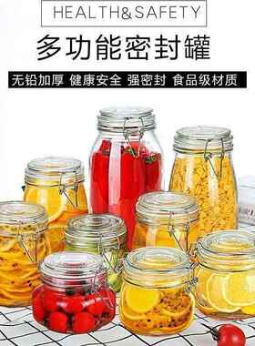 玻璃密封罐食品级腌菜泡菜坛子家用泡酒瓶子蜂蜜空瓶小收纳储物罐