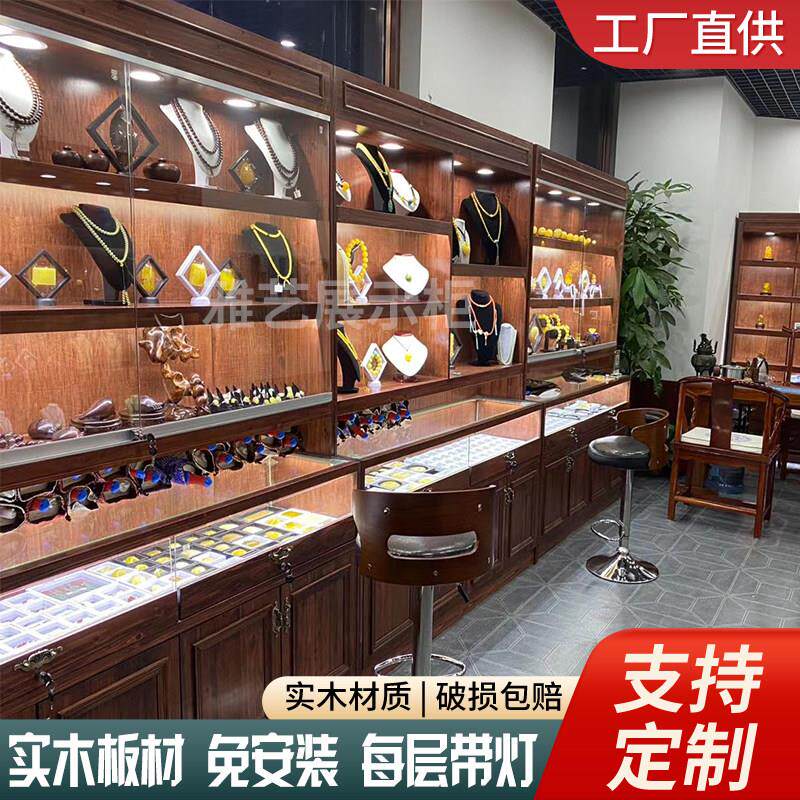 商用覆古实木珠宝展示柜饰品翡翠玉器首饰柜古玩古董彷古高柜定制