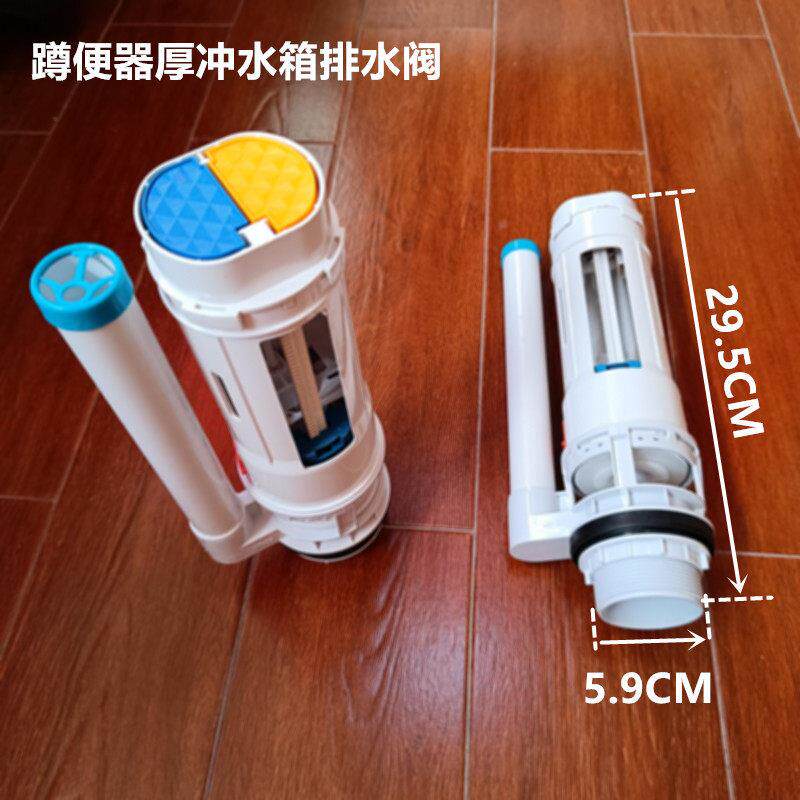 适配统用水箱配件通用蹲便器厚冲水箱双按排水阀进水阀椭圆形出水