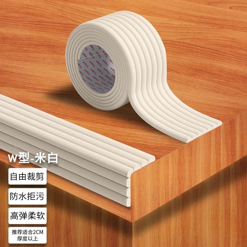 跨境软包护角条包边护墙角家用儿童防磕碰桌角茶几装饰保护防撞条