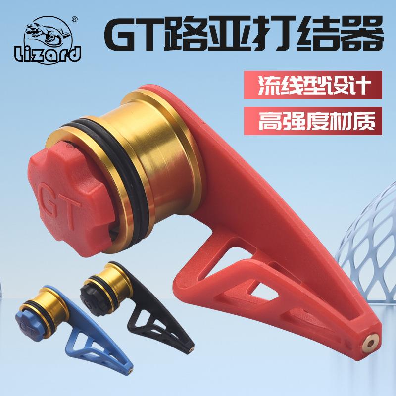 科美龙路亚打结器多功能前导线PE线GT结金属绑线器钓鱼PR结工具