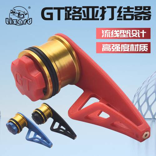 科美龙路亚打结器多功能前导线PE线GT结金属绑线器钓鱼PR结工具