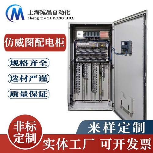 户外不锈钢配电箱防水抱杆配电柜加厚安防加厚弱电箱网络电表箱