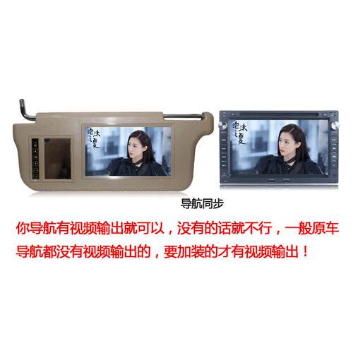 7寸触摸按键YG-710阳板显示2器遮挡阳板显示器车载显示器路视频示