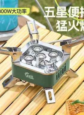 赫外北营五旅星炉户炉炊具露营野行烧水炉两件式卡hby-wxl式炉可