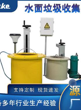 环保设备河道沟渠水面垃圾收集机自动水面垃圾漂浮物打捞设备