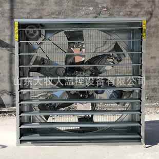 畜牧养殖降温风机工业通风扇大功率排风扇 负压风机推拉式