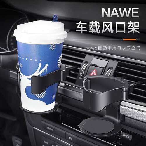 Car Cup Holder and Organizer: Multi-functional beverage hold