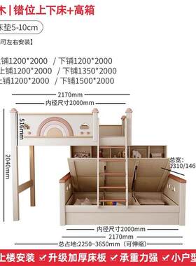 全实木错位型上下儿童双层床交错式小户型错层高低组合收纳子母床