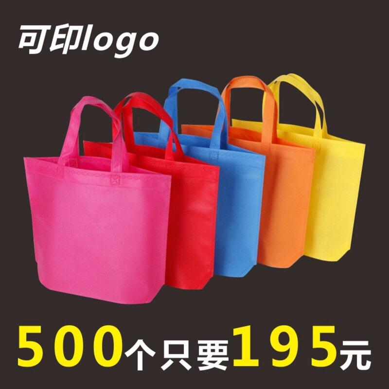 立体袋无纺布手提袋定做印logo大号小号环保袋定制广告袋子购物袋