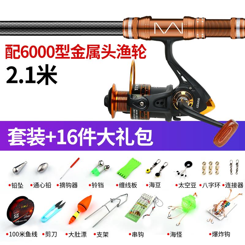 正品日本进碳素鱼竿海竿超硬海远投口竿钓鱼竿钓抛抛杆裸杆海杆竿