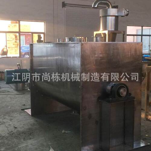大量销售干粉螺带混合机加热螺带混合机大型工业混合机