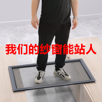平移窗纱网自装防蚊推拉式沙门金刚网家居铝合金纱窗边框型材定制