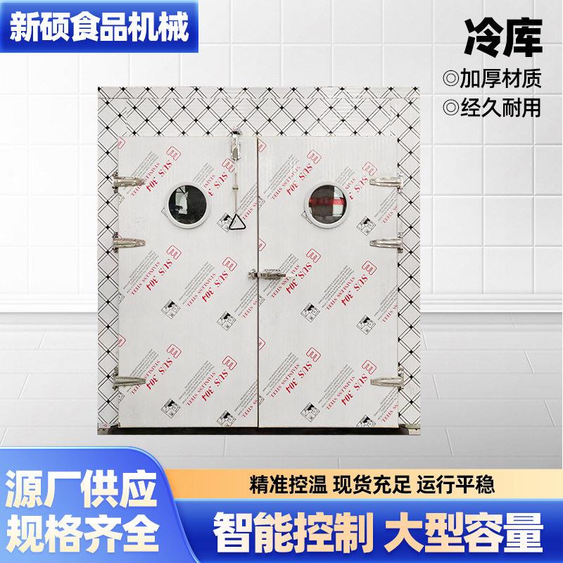 冷库制冷设备海鲜速冻水果保鲜低温冷藏冷冻库全套制冷一体机