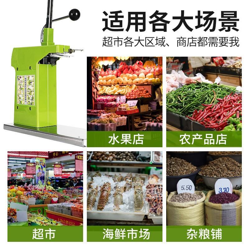 凯鸣711铝钉扎口机塑料袋胶带超市封口机 器水果蔬菜连卷袋专用k-