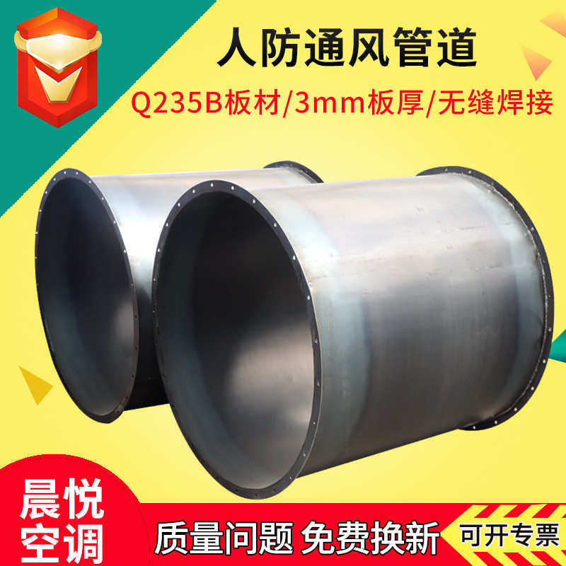 弯头碳钢风管工程无缝风管焊接工业黑铁碳钢风管人防通风管道除尘