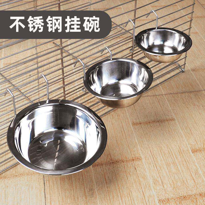 不锈钢狗碗猫碗 铁架悬挂碗固定防打翻宠物食盆 狗笼子挂碗宠物碗