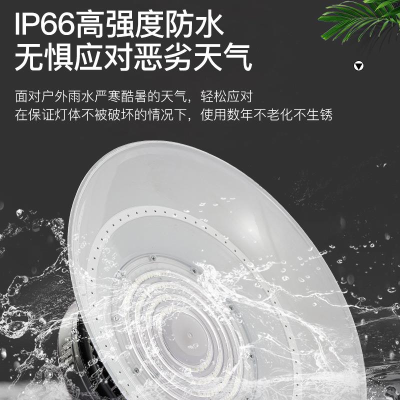 工矿灯草帽100W灯库灯150W天棚厂房灯工业照OPX灯车明