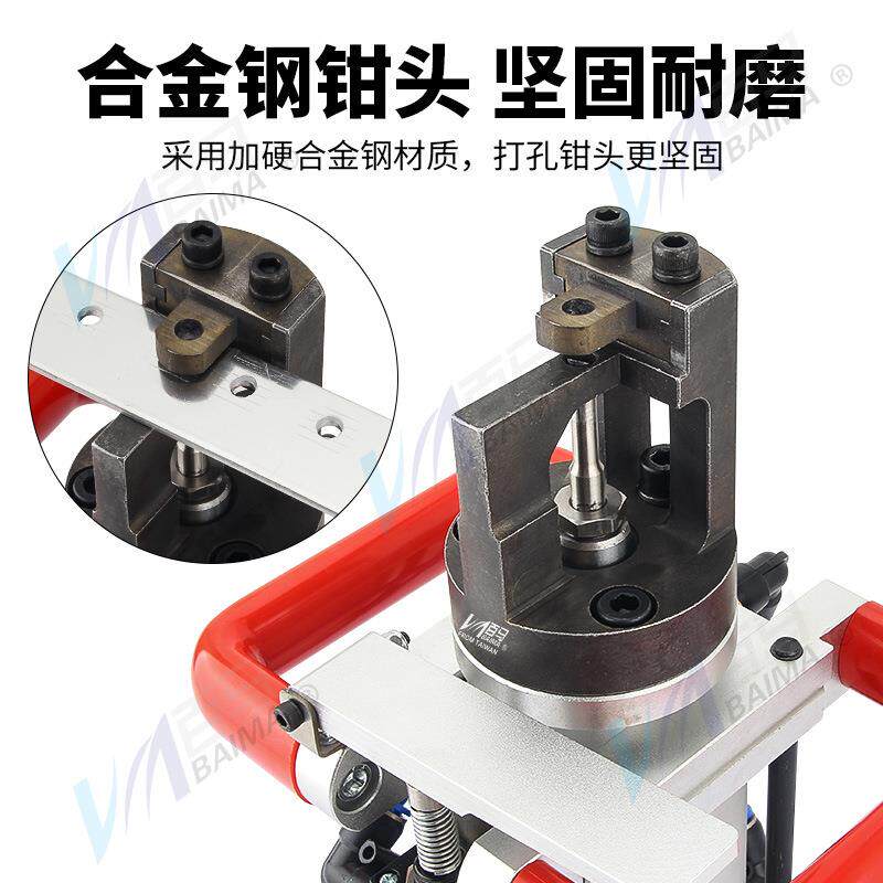 百马快速不卡针喷图电镀挂件打孔机 铝材打孔气动打孔器打孔工具