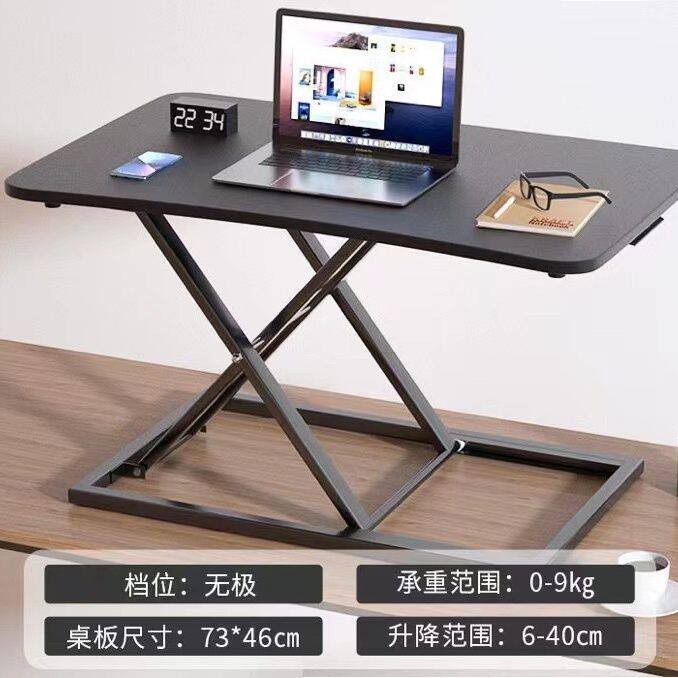 升降桌站立式台式电脑升降可调工作台桌面增高架桌上桌，节省空间