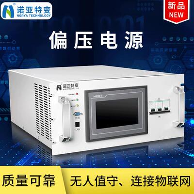 40kw直流偏压电源大功率真空镀膜开关节能高效开关电源
