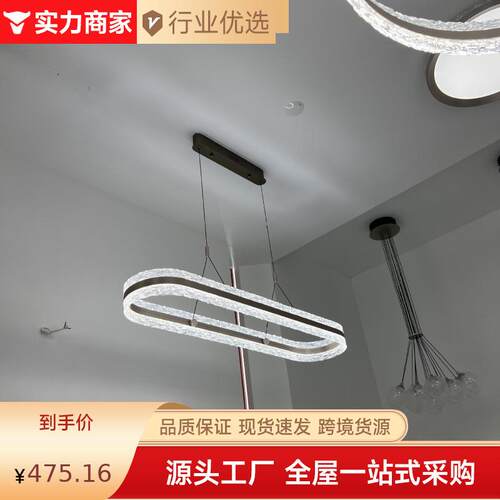 轻奢客厅圆环吊灯 水晶餐厅圆圈吊灯水波纹别墅loft组合吊灯