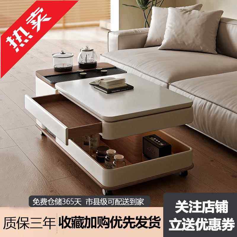 ir客厅升降移动简约岩板现代茶几家用小户型轻奢高级多功能沙发推