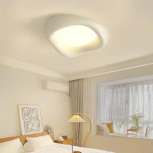 卧室灯吸顶灯现代简约灯具北欧极简智能奶油风主卧客厅房间灯具