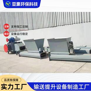 GBJ双通道轻轨推进式 张家港工厂链条 输送机孔链板环保输送机板式