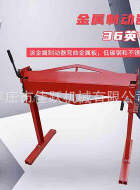 FOLDINGMACHINE6
